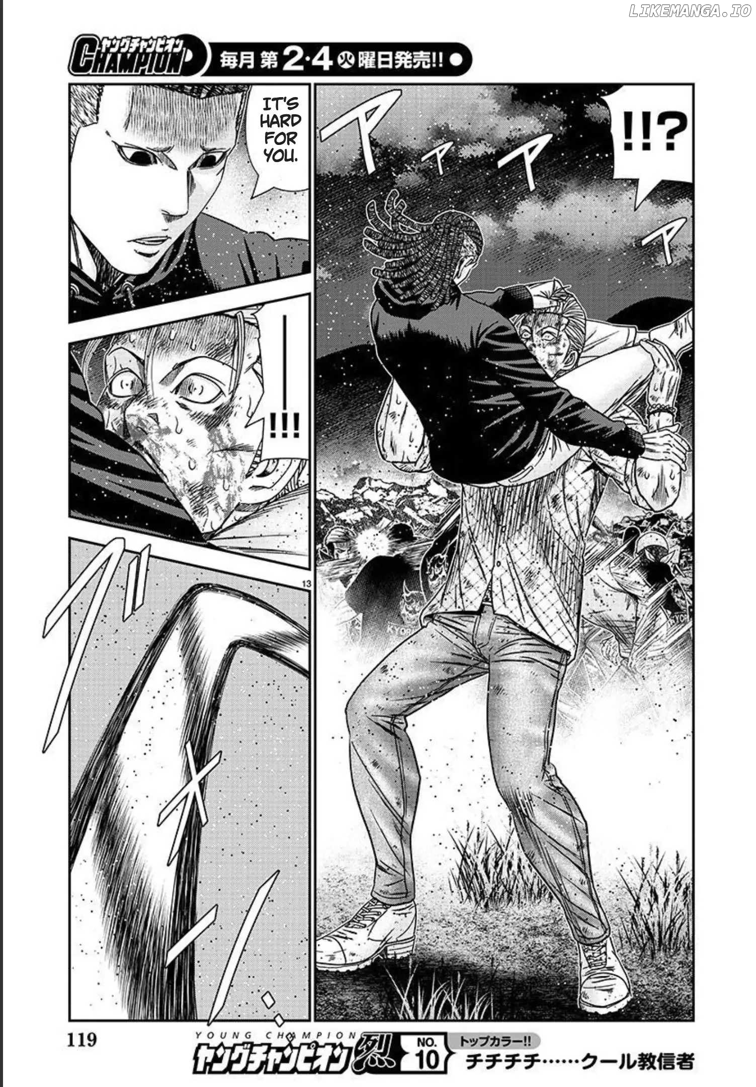 Out (Makoto Mizuta) chapter 217 - page 13