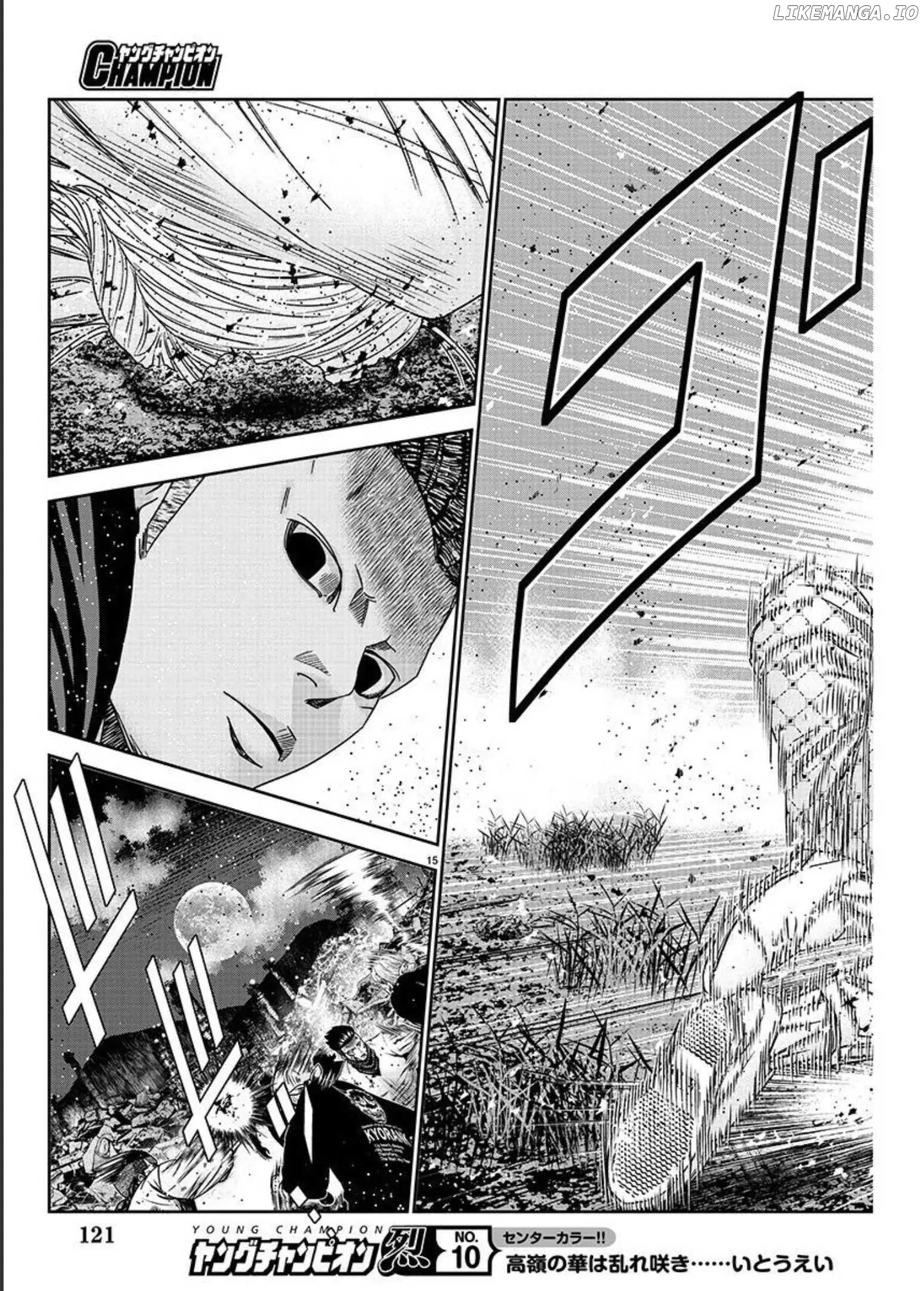 Out (Makoto Mizuta) chapter 217 - page 15