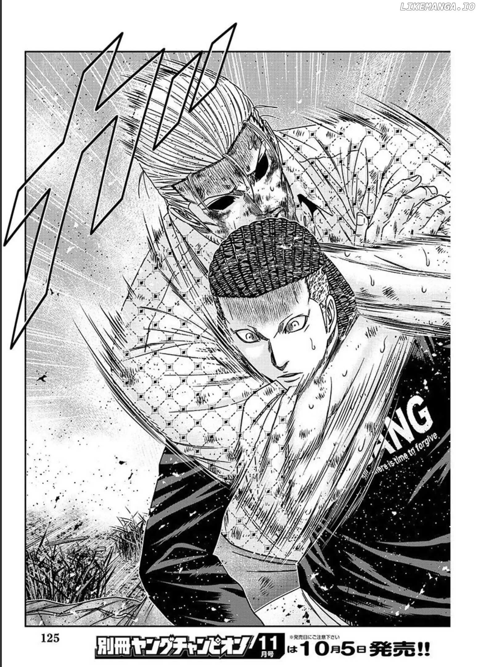 Out (Makoto Mizuta) chapter 217 - page 19