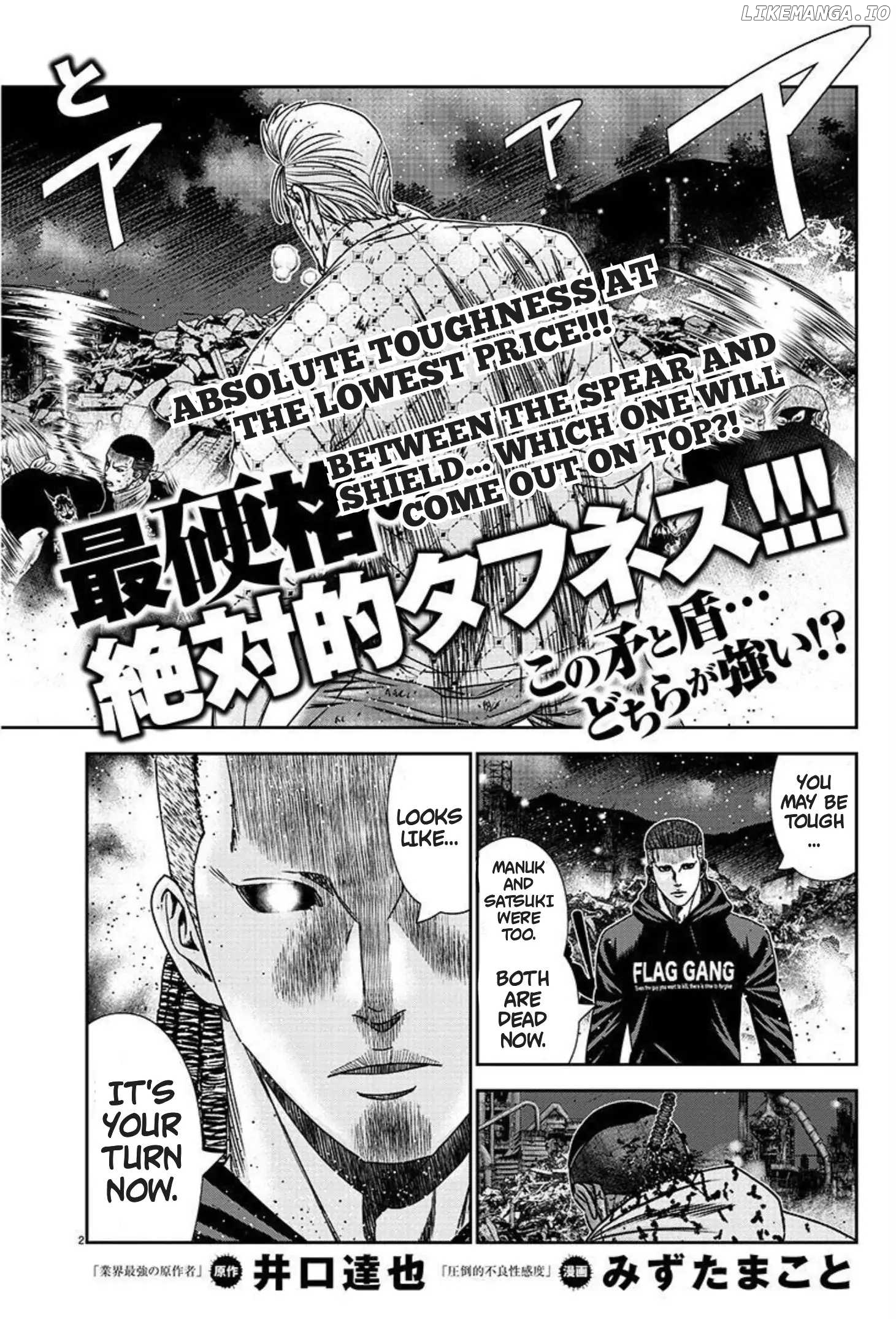 Out (Makoto Mizuta) chapter 217 - page 2
