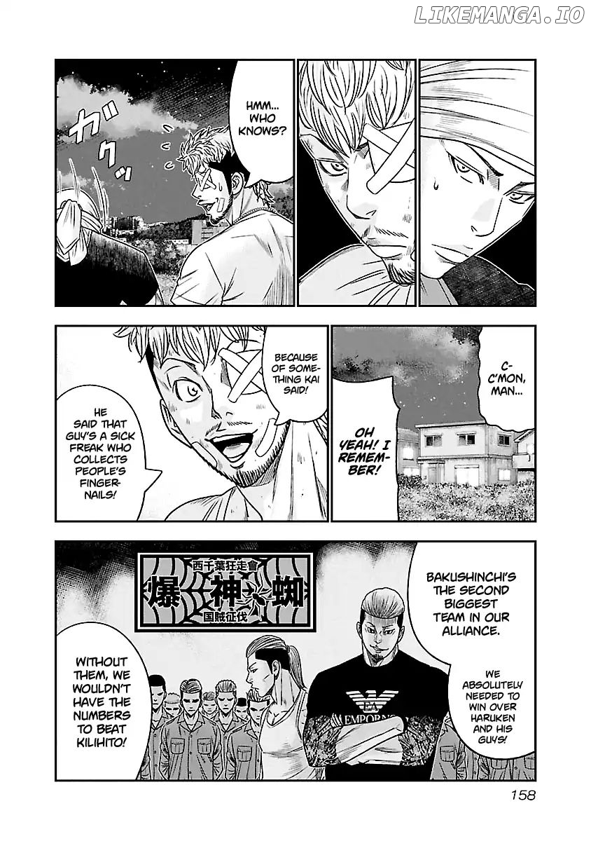 Out (Makoto Mizuta) chapter 81 - page 11