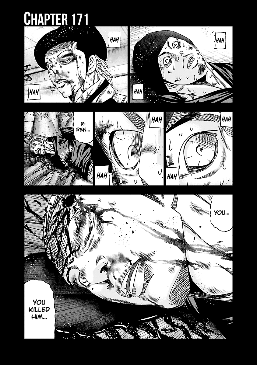 Out (Makoto Mizuta) chapter 171 - page 2