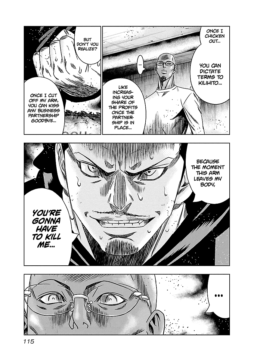 Out (Makoto Mizuta) chapter 145 - page 10
