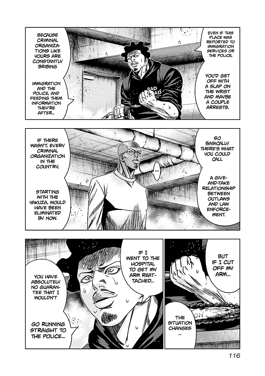Out (Makoto Mizuta) chapter 145 - page 11
