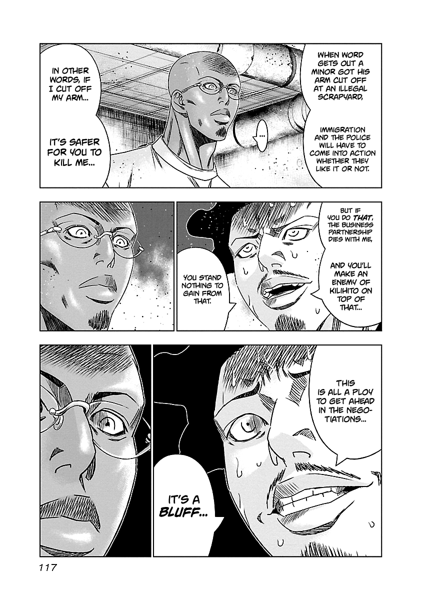 Out (Makoto Mizuta) chapter 145 - page 12