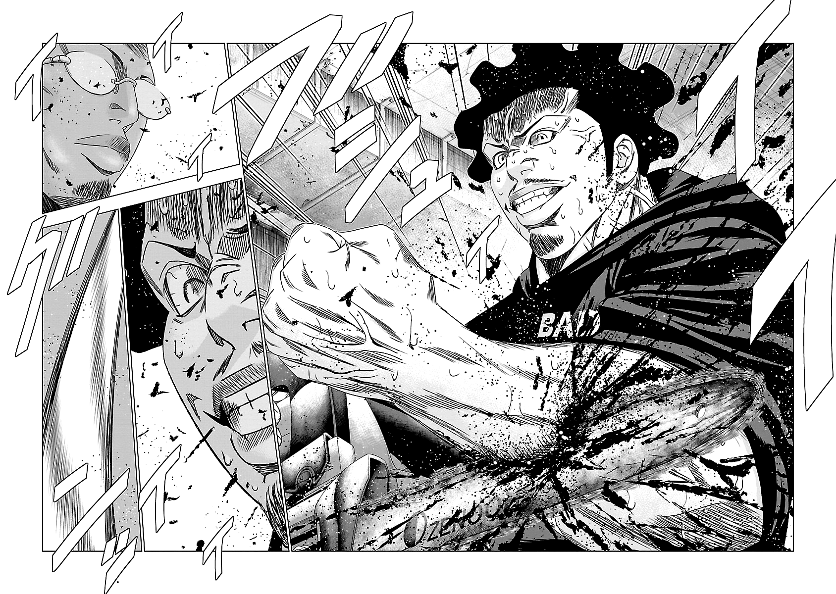 Out (Makoto Mizuta) chapter 145 - page 15