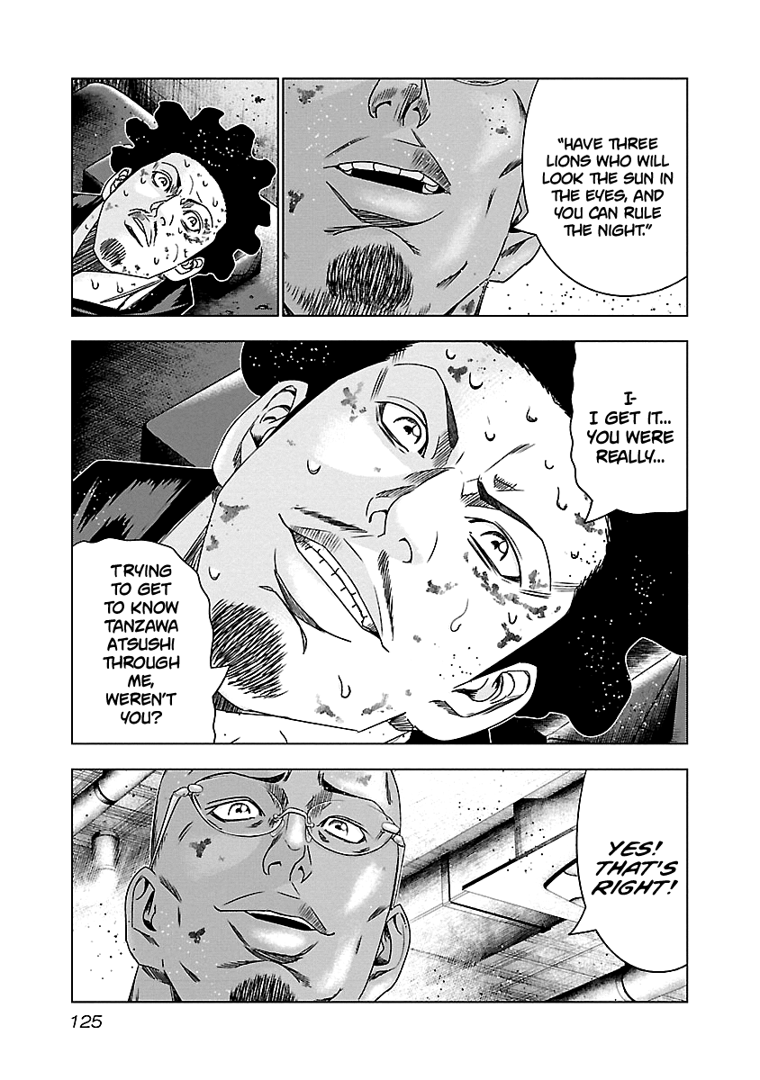 Out (Makoto Mizuta) chapter 145 - page 19