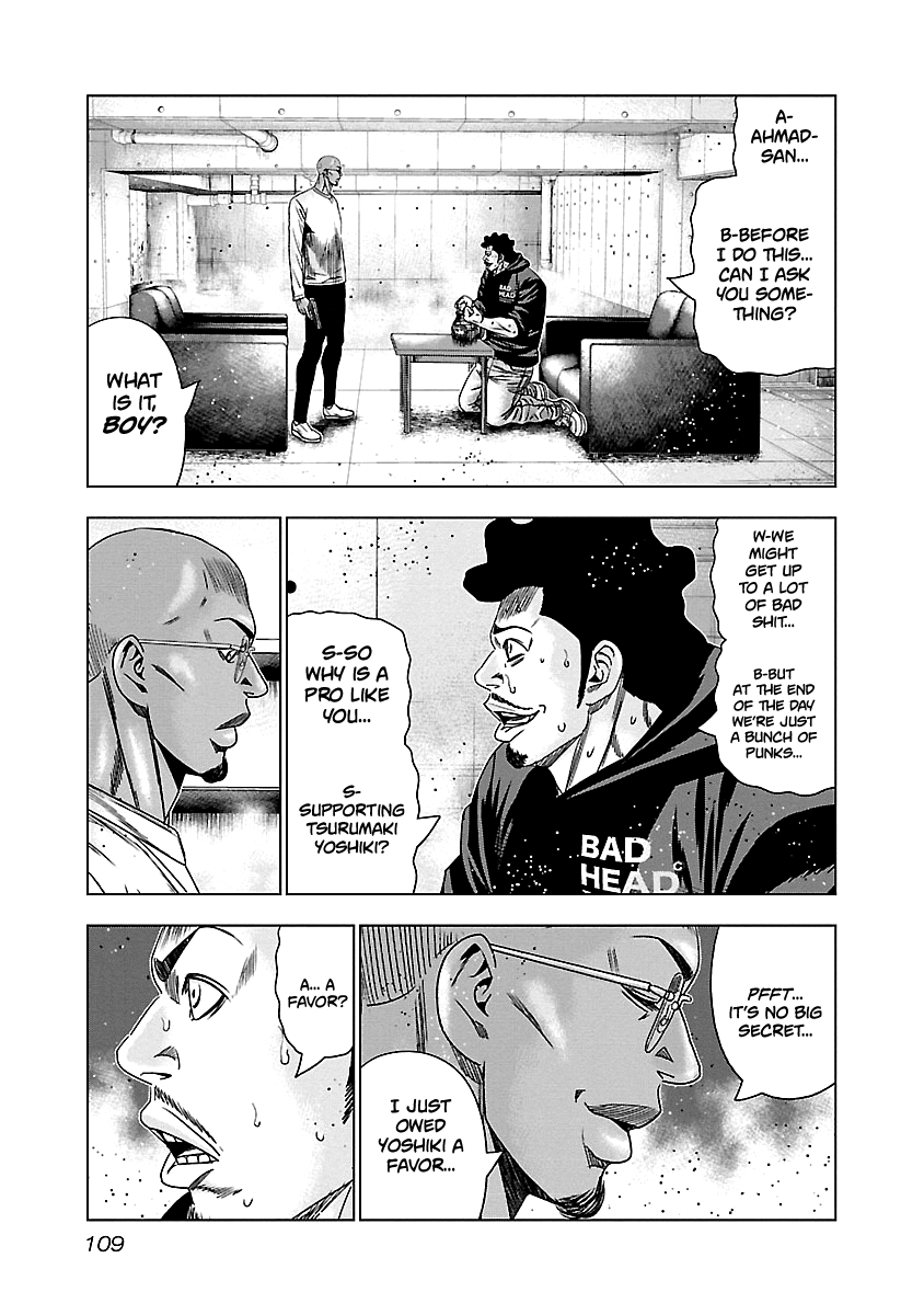 Out (Makoto Mizuta) chapter 145 - page 4