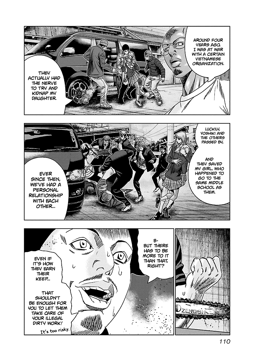Out (Makoto Mizuta) chapter 145 - page 5