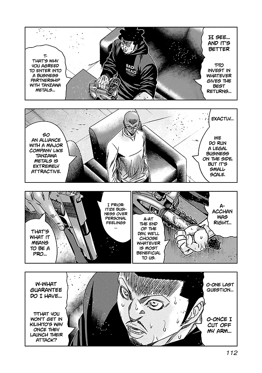 Out (Makoto Mizuta) chapter 145 - page 7