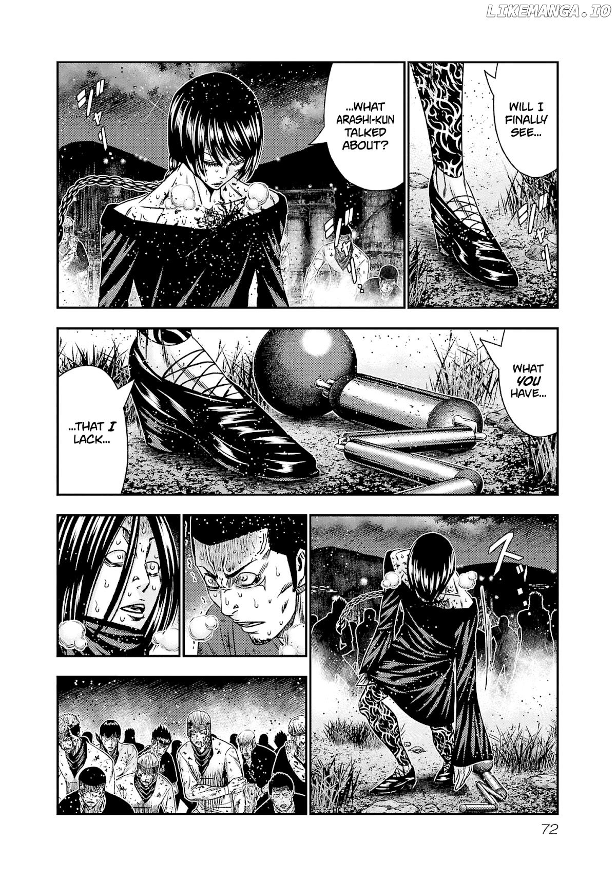 Out (Makoto Mizuta) chapter 201 - page 5