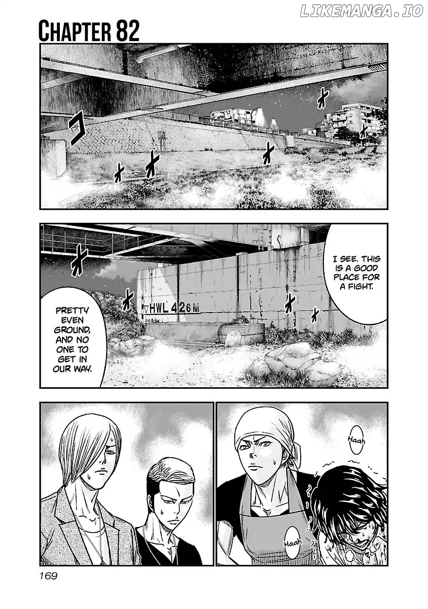 Out (Makoto Mizuta) chapter 82 - page 2