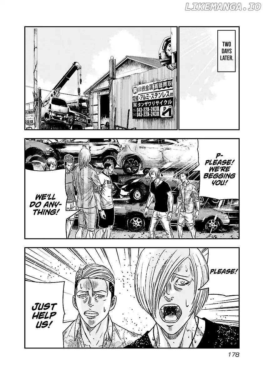 Out (Makoto Mizuta) chapter 82 - page 9