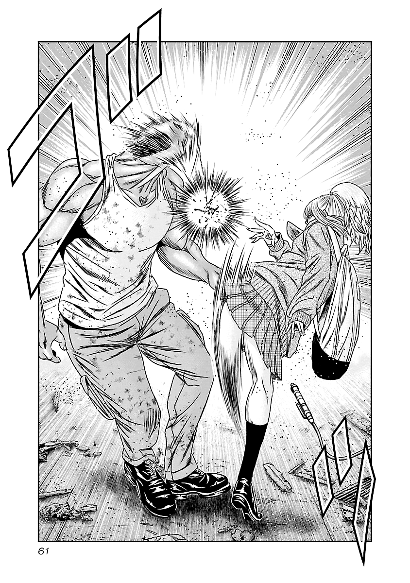 Out (Makoto Mizuta) chapter 172 - page 14