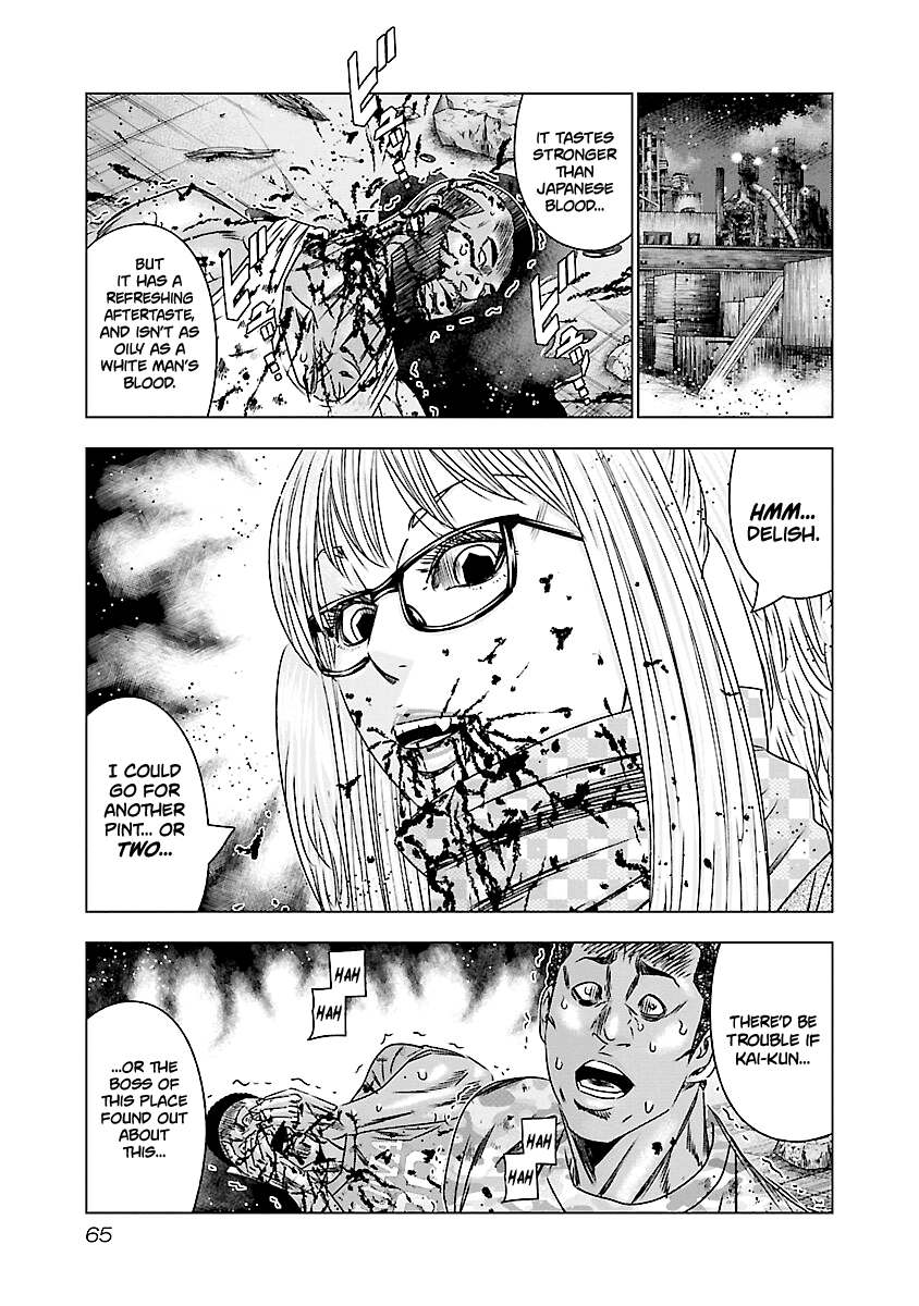 Out (Makoto Mizuta) chapter 172 - page 18