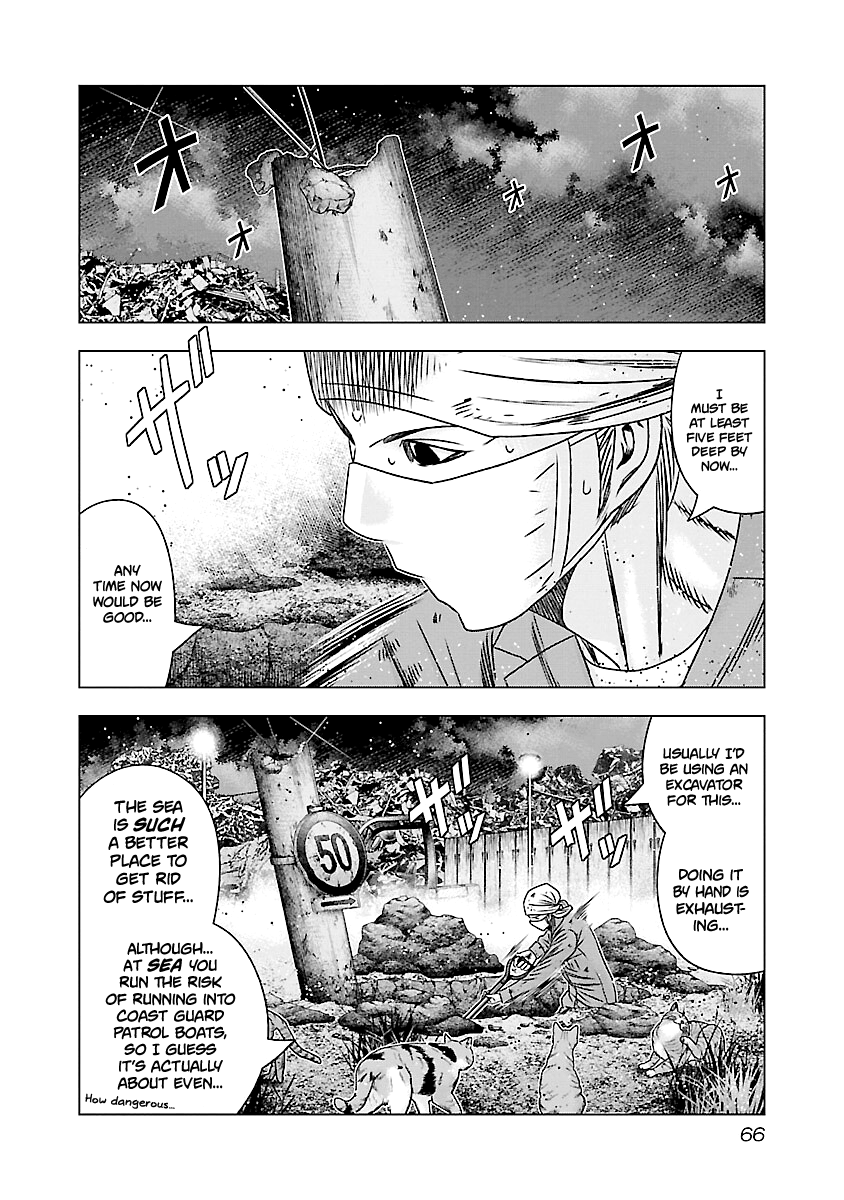 Out (Makoto Mizuta) chapter 172 - page 19