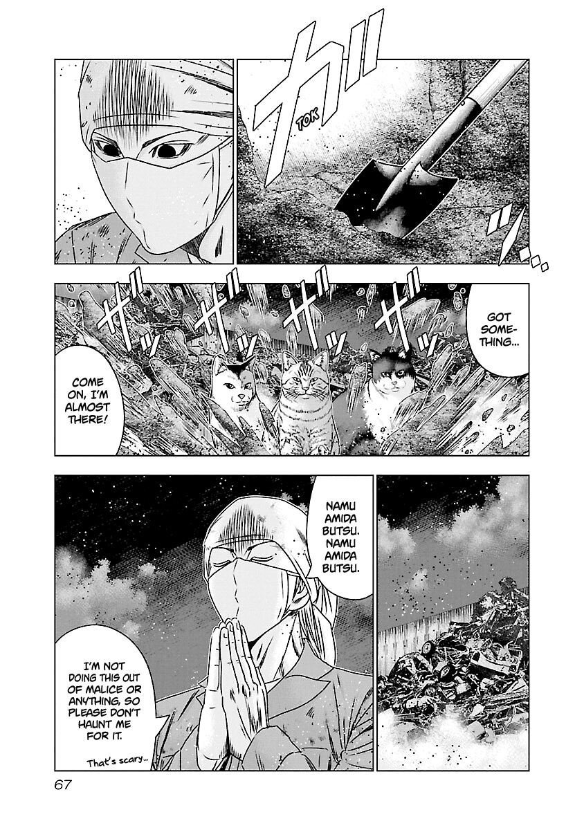 Out (Makoto Mizuta) chapter 172 - page 20