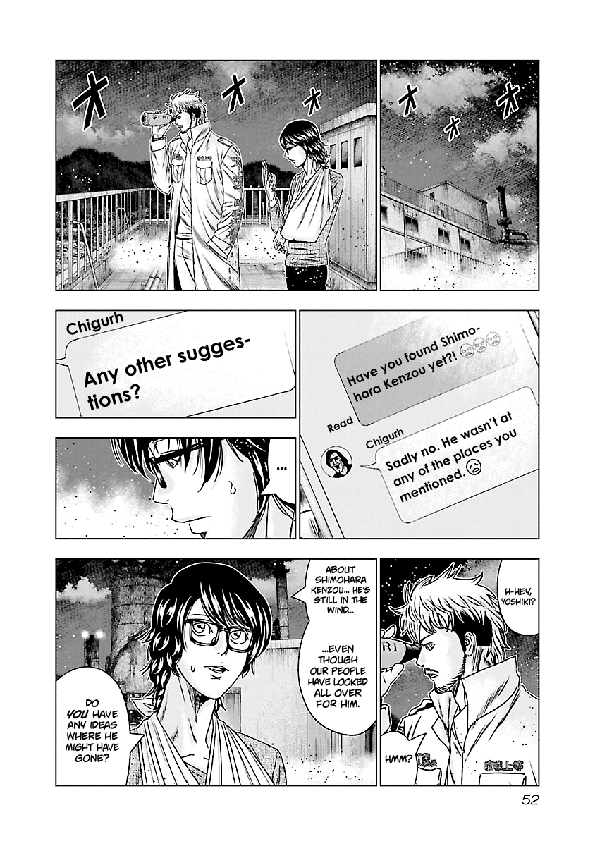 Out (Makoto Mizuta) chapter 172 - page 5