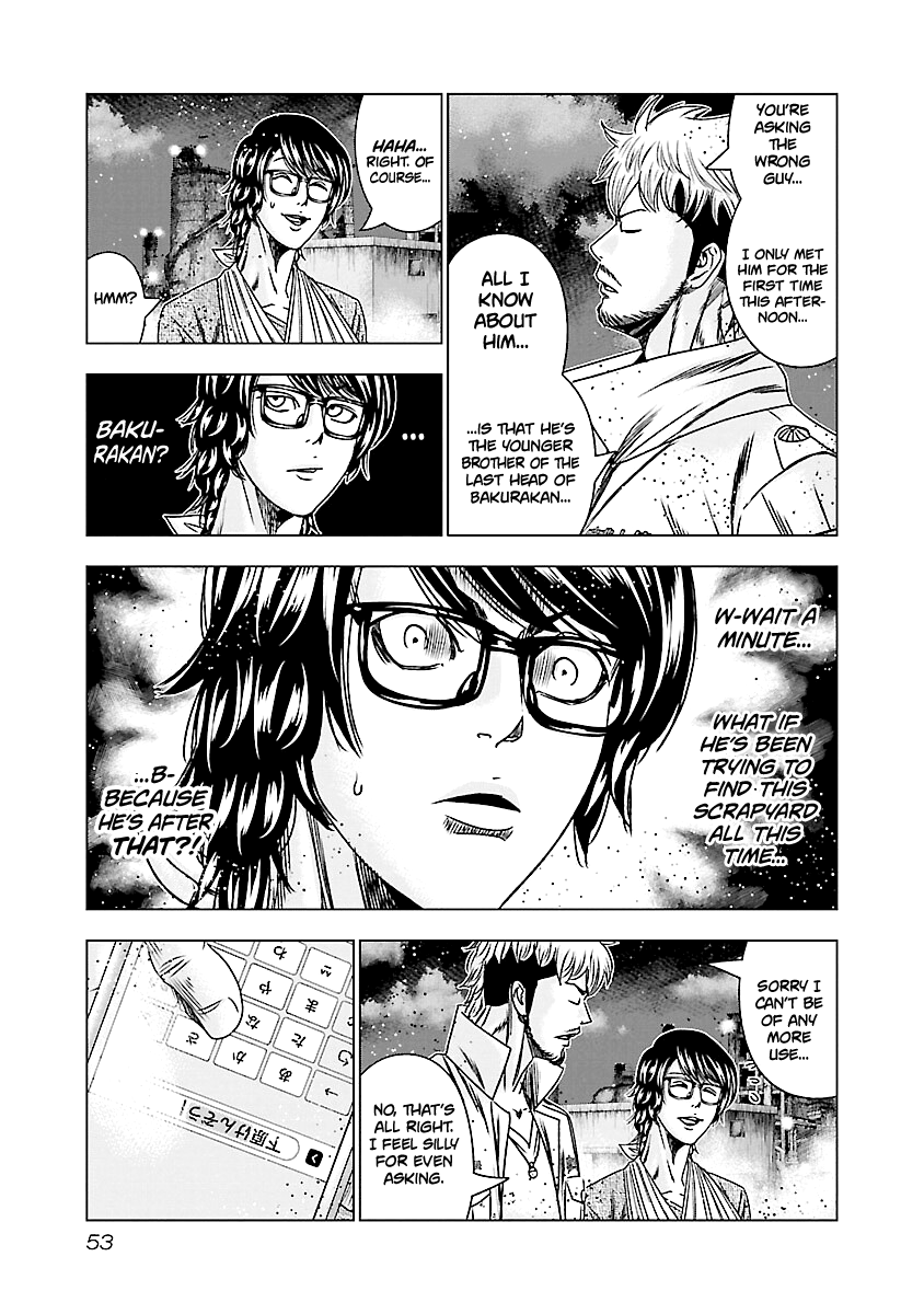 Out (Makoto Mizuta) chapter 172 - page 6