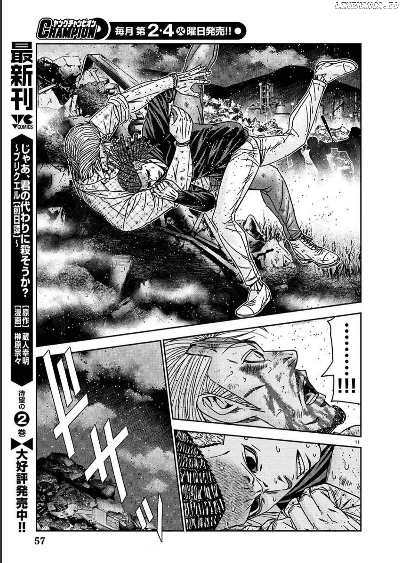 Out (Makoto Mizuta) chapter 218 - page 11