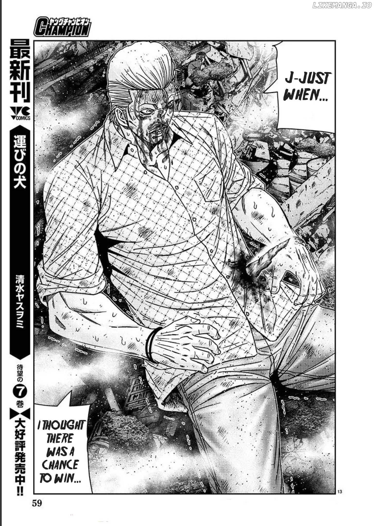 Out (Makoto Mizuta) chapter 218 - page 13