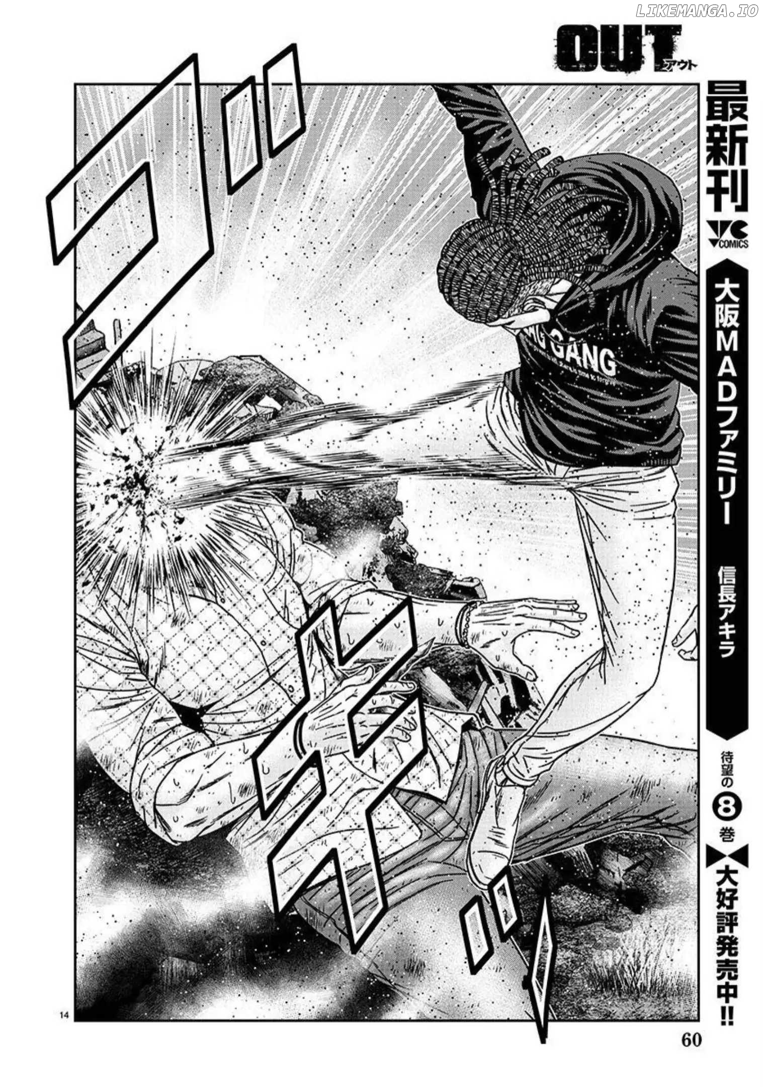 Out (Makoto Mizuta) chapter 218 - page 14
