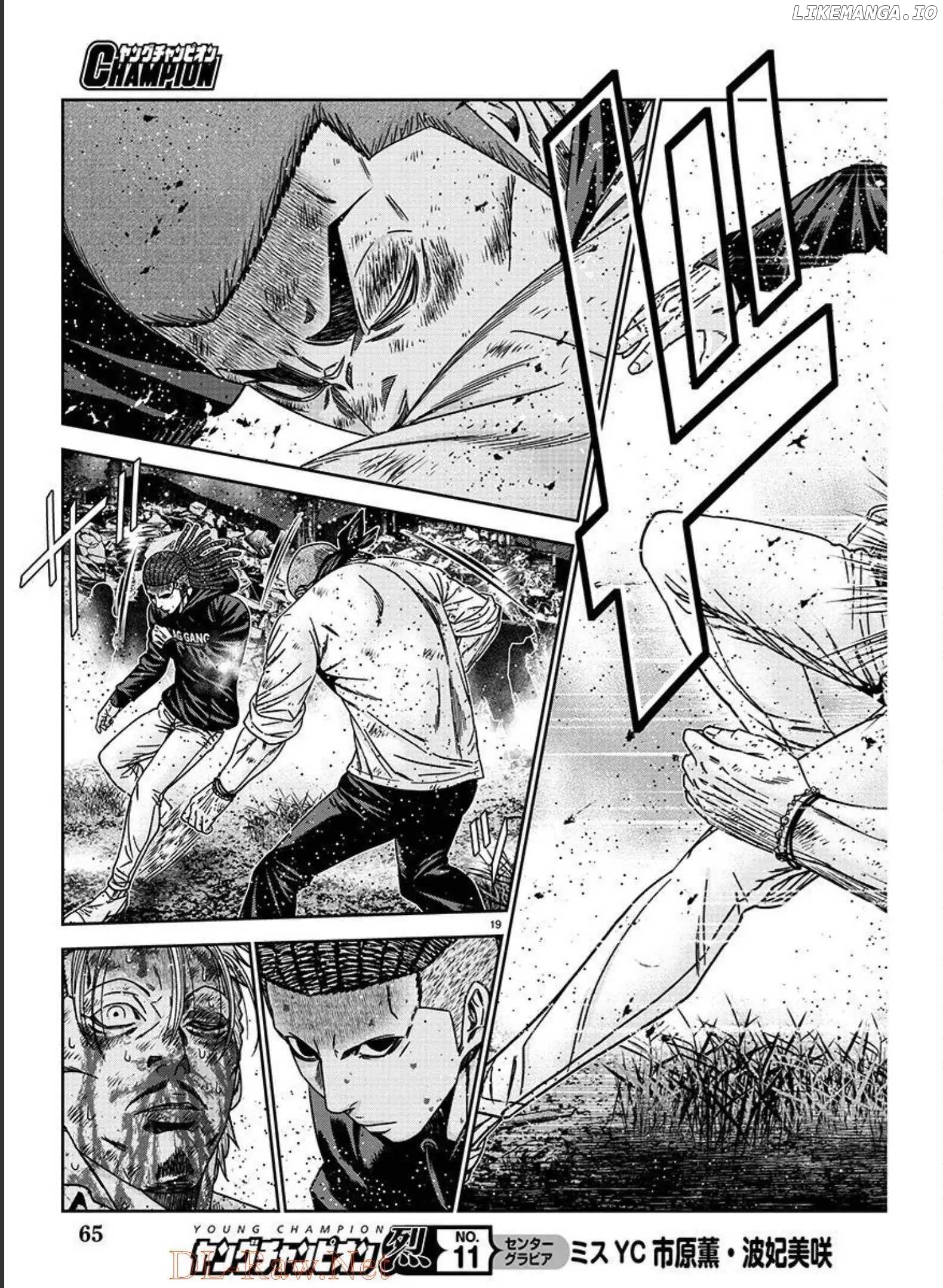 Out (Makoto Mizuta) chapter 218 - page 19