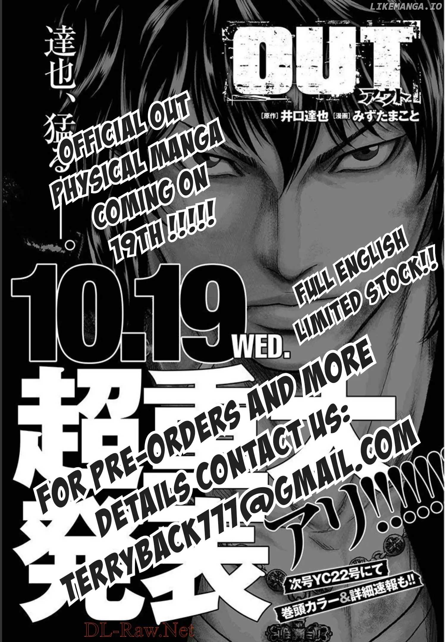 Out (Makoto Mizuta) chapter 218 - page 21