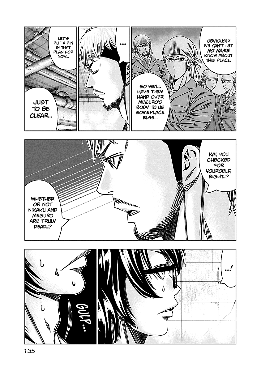 Out (Makoto Mizuta) chapter 146 - page 10