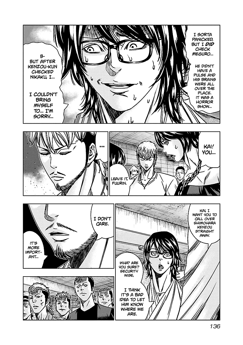 Out (Makoto Mizuta) chapter 146 - page 11