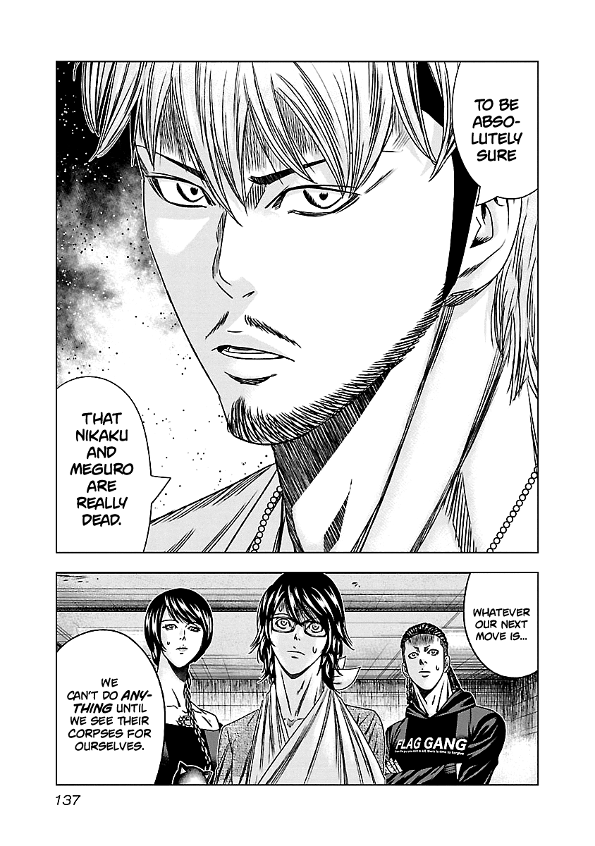 Out (Makoto Mizuta) chapter 146 - page 12