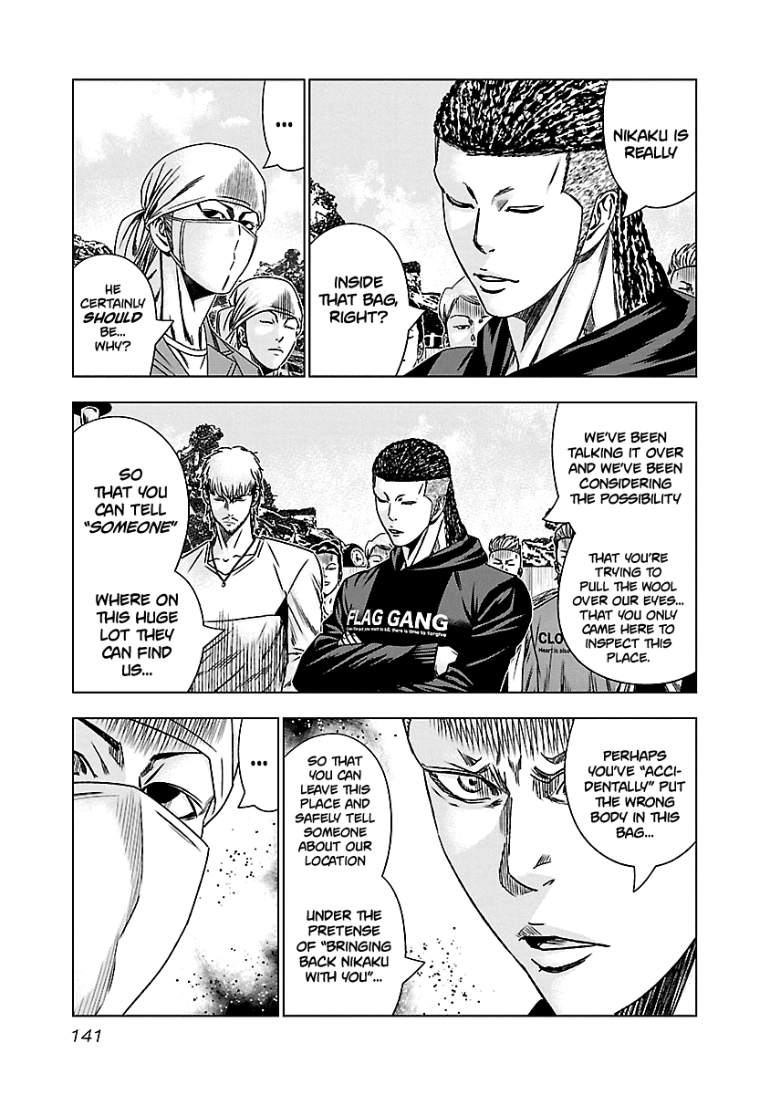 Out (Makoto Mizuta) chapter 146 - page 16