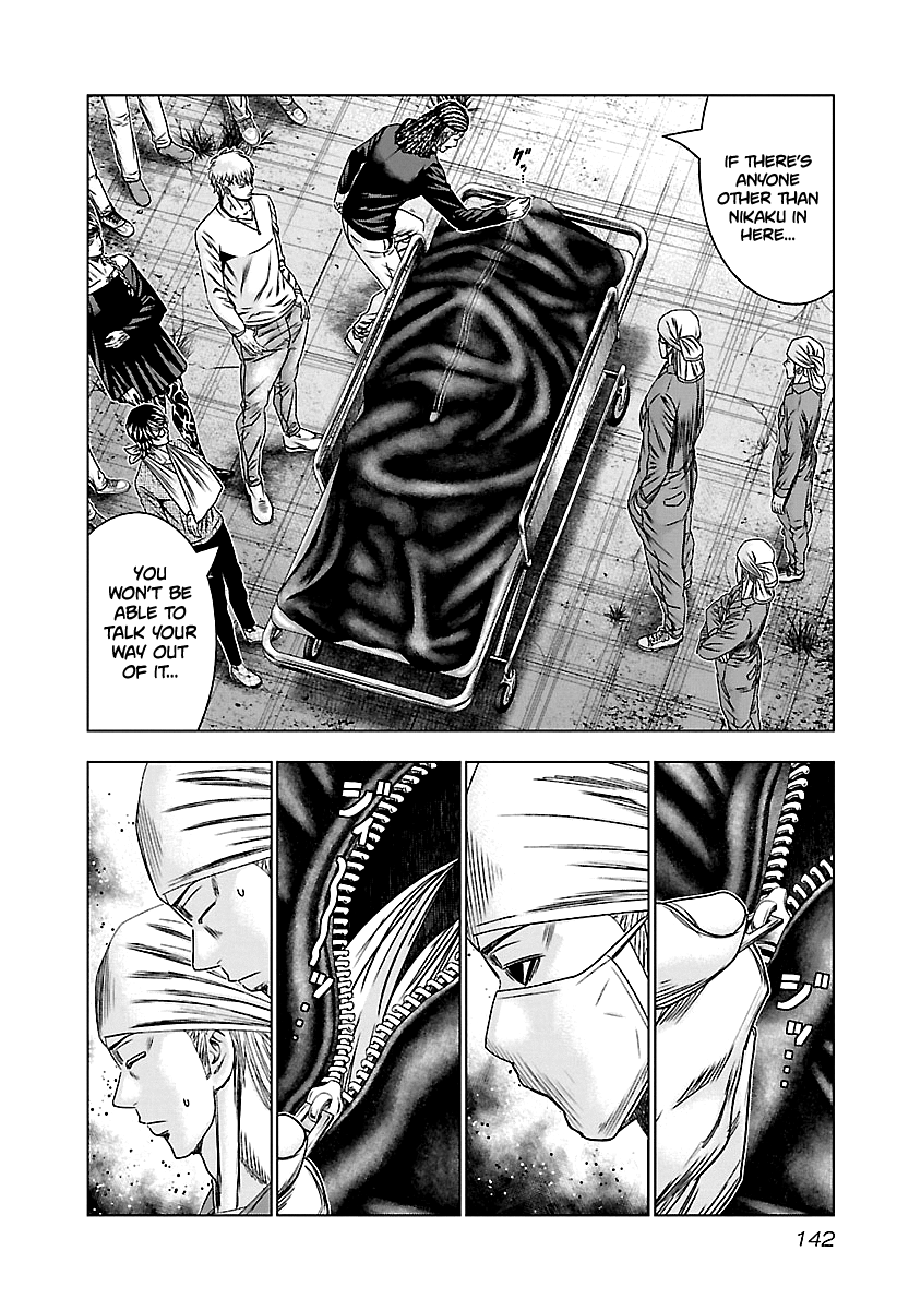 Out (Makoto Mizuta) chapter 146 - page 17