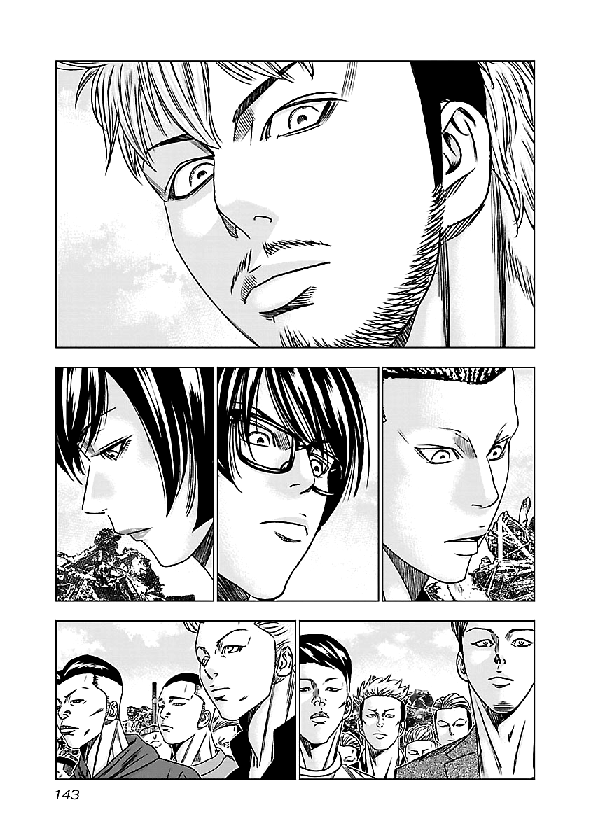 Out (Makoto Mizuta) chapter 146 - page 18