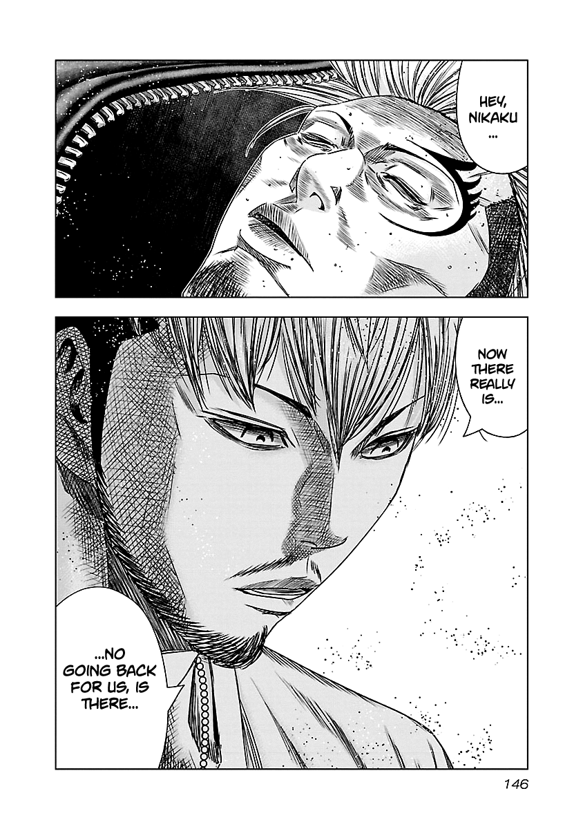 Out (Makoto Mizuta) chapter 146 - page 20