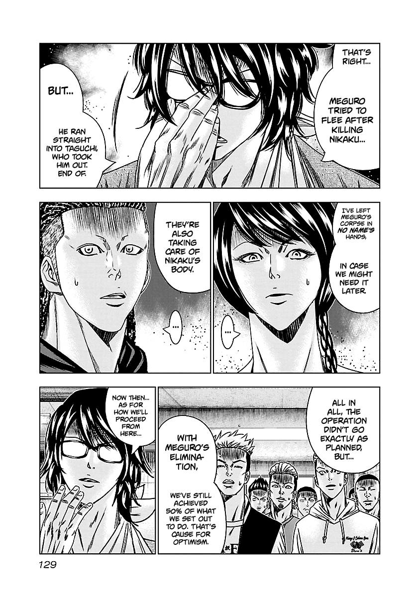 Out (Makoto Mizuta) chapter 146 - page 4