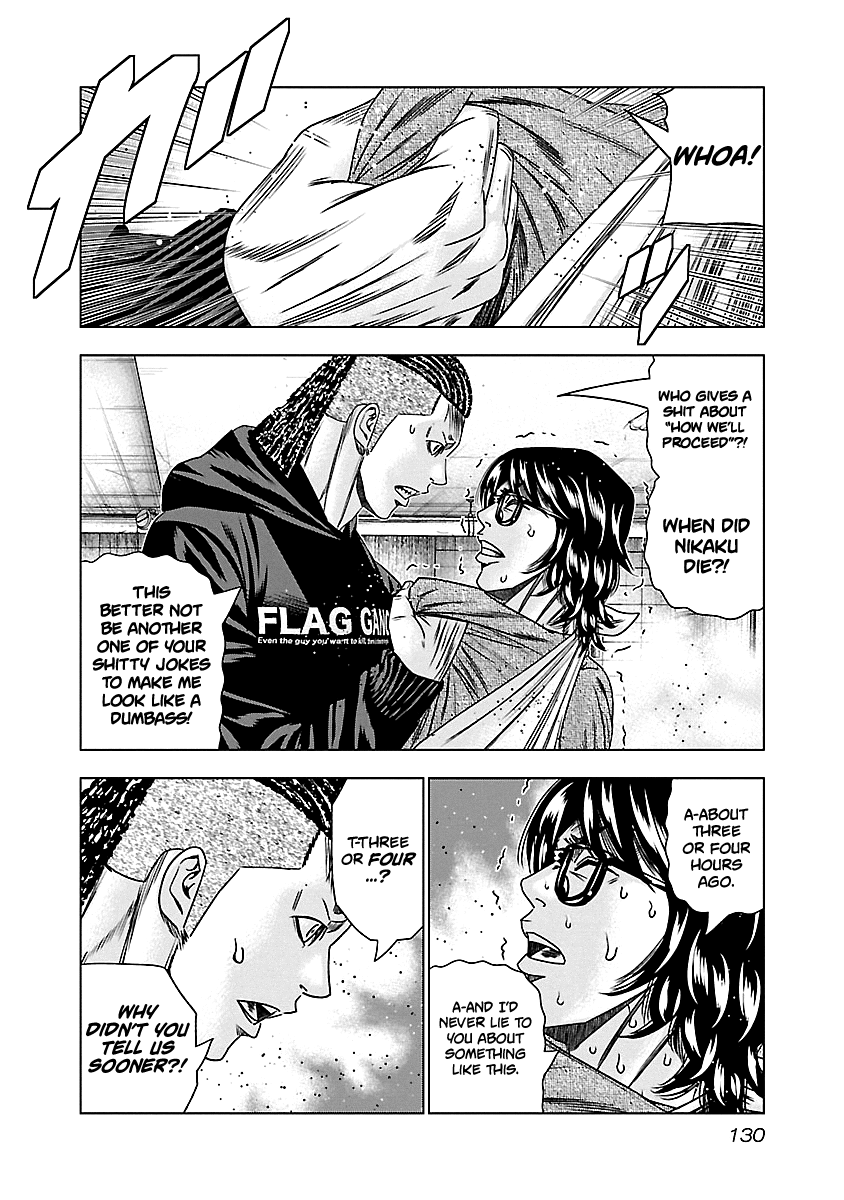 Out (Makoto Mizuta) chapter 146 - page 5