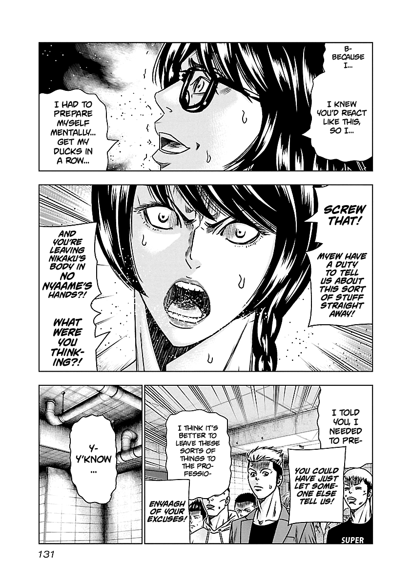 Out (Makoto Mizuta) chapter 146 - page 6