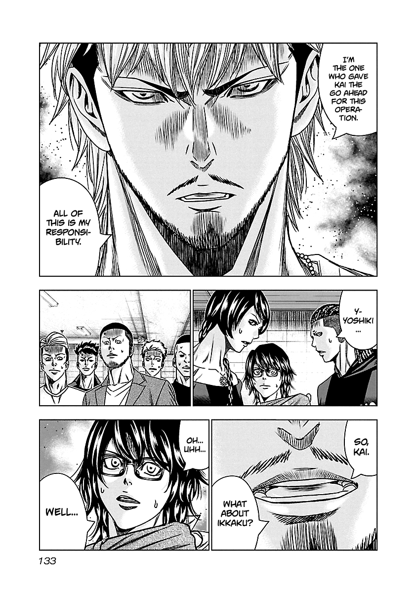Out (Makoto Mizuta) chapter 146 - page 8