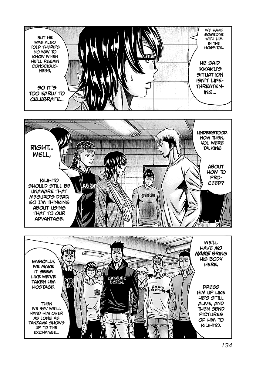 Out (Makoto Mizuta) chapter 146 - page 9