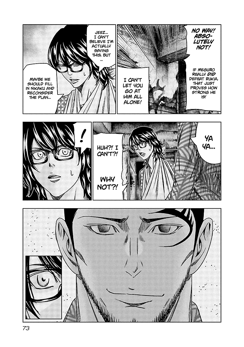 Out (Makoto Mizuta) chapter 123 - page 10