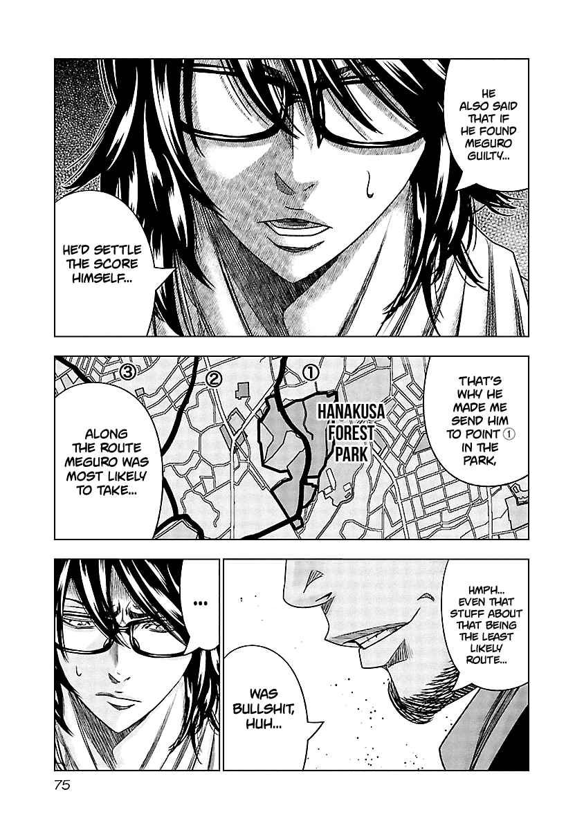 Out (Makoto Mizuta) chapter 123 - page 12