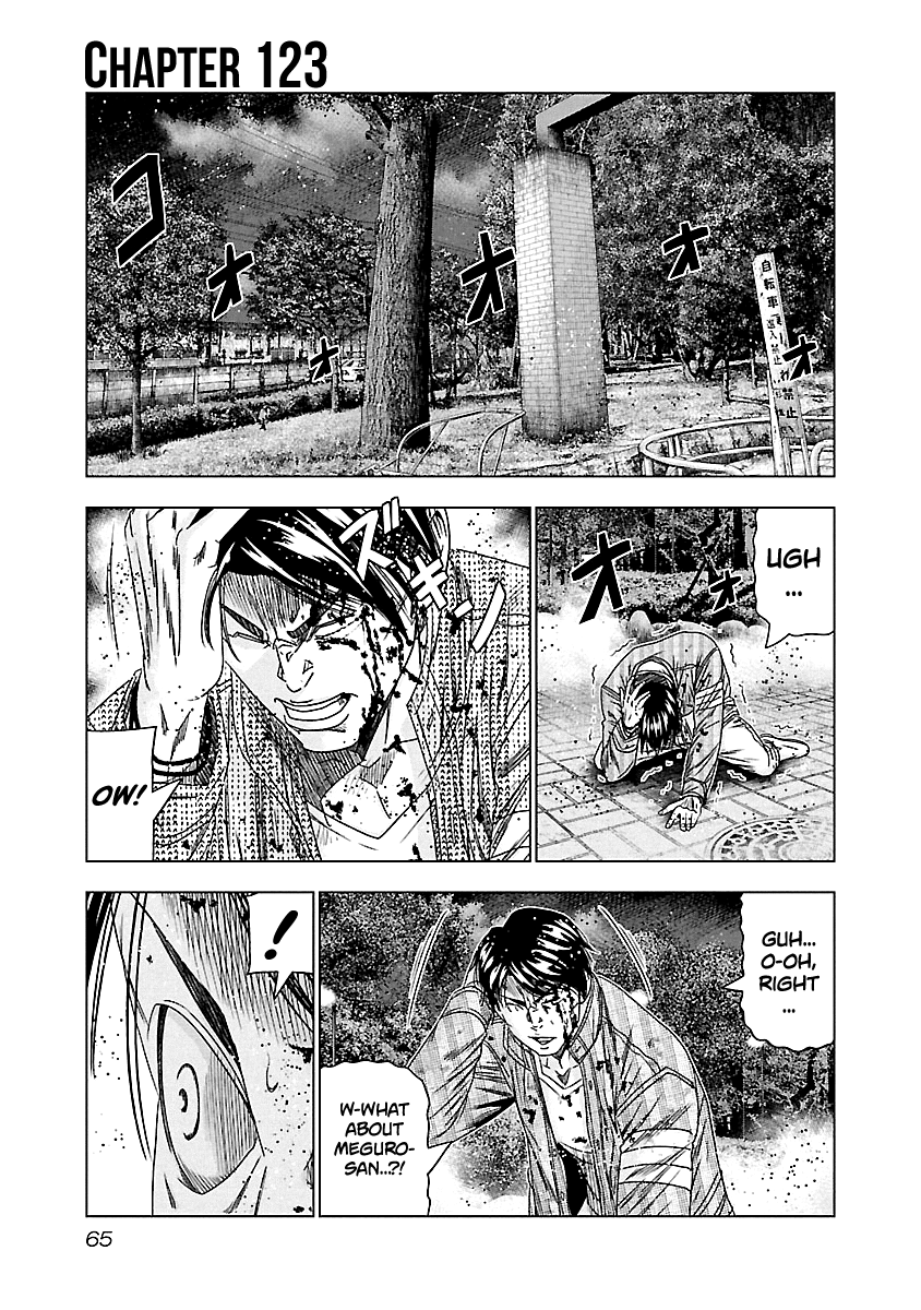 Out (Makoto Mizuta) chapter 123 - page 2