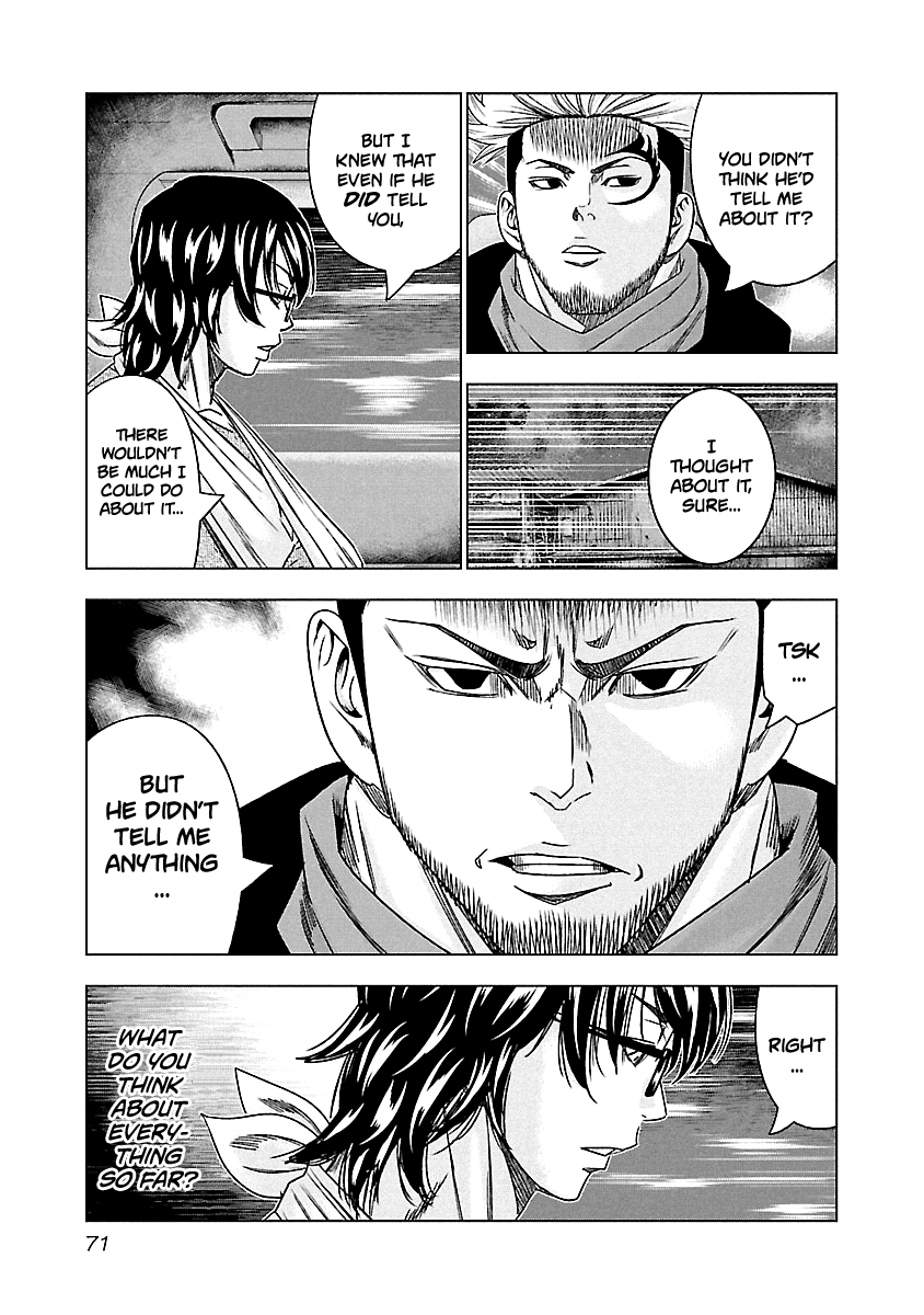 Out (Makoto Mizuta) chapter 123 - page 8