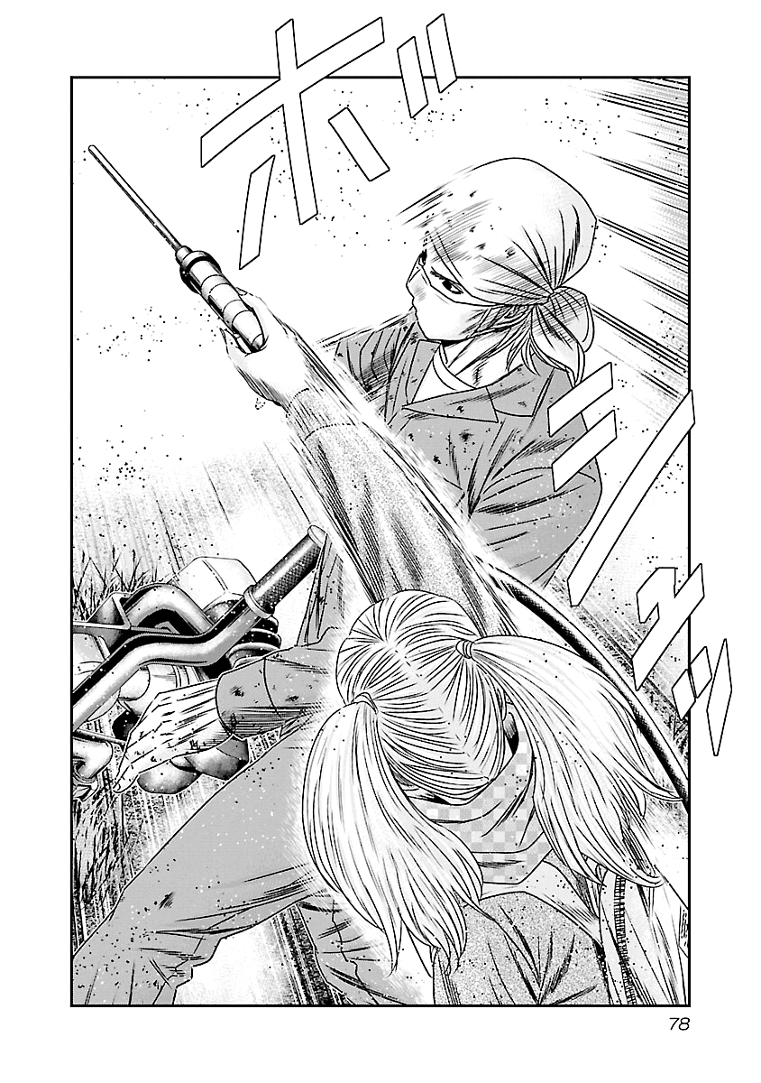 Out (Makoto Mizuta) chapter 173 - page 11