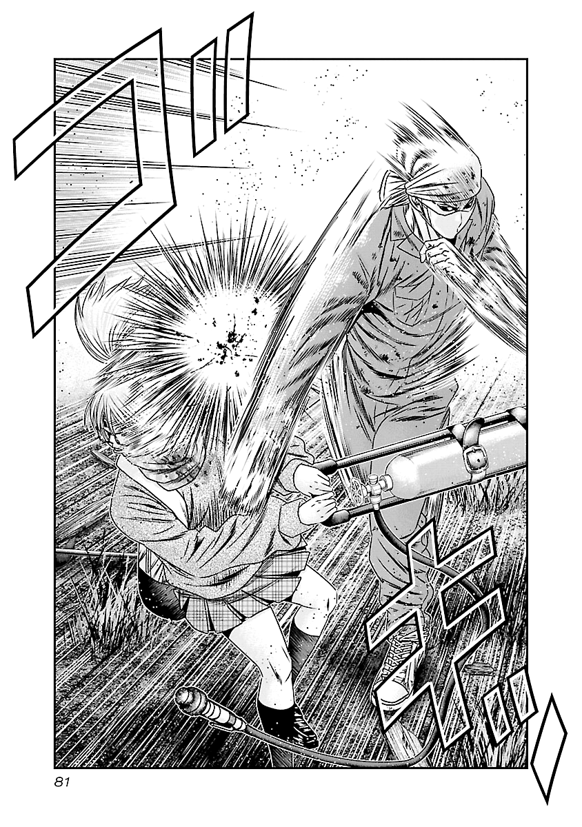 Out (Makoto Mizuta) chapter 173 - page 14