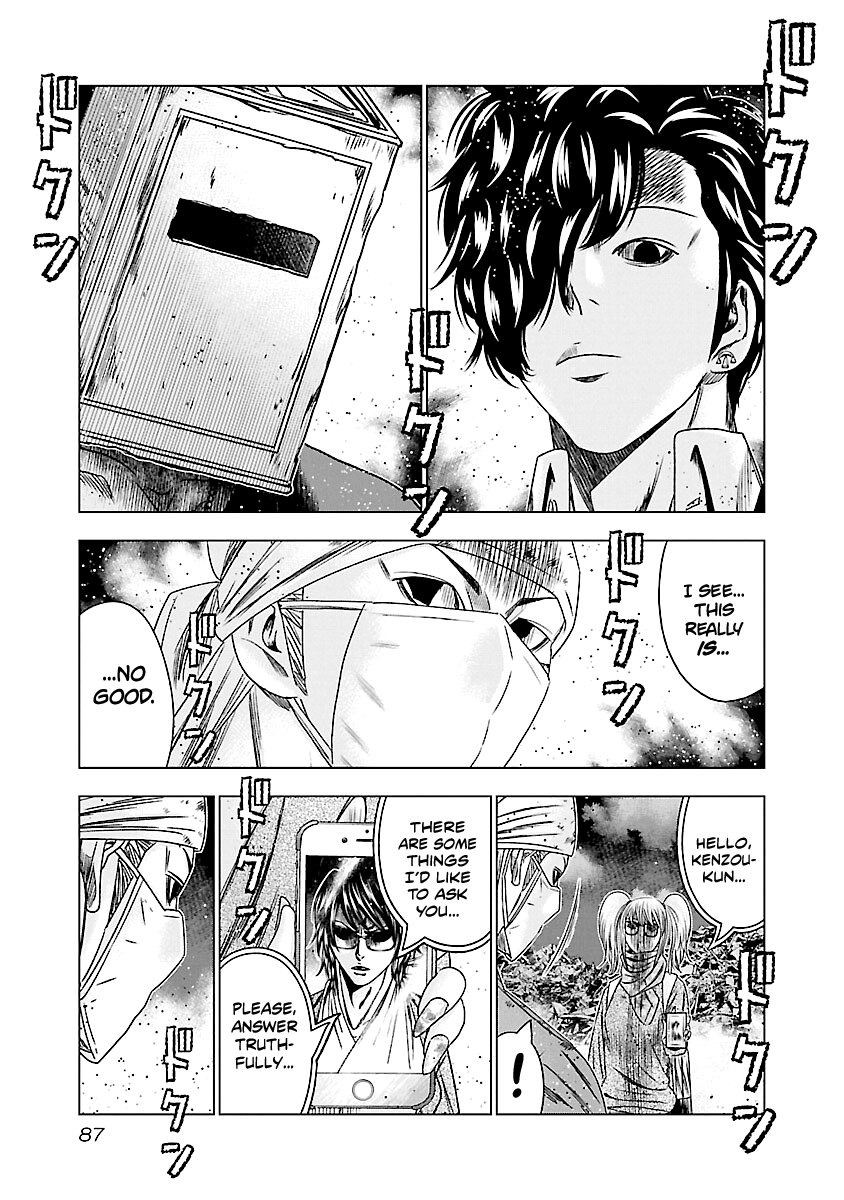 Out (Makoto Mizuta) chapter 173 - page 19