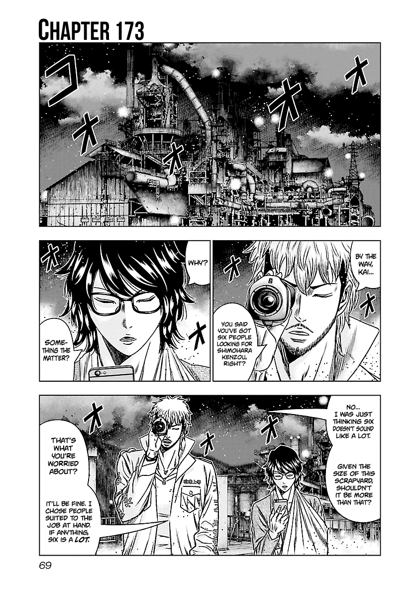 Out (Makoto Mizuta) chapter 173 - page 2