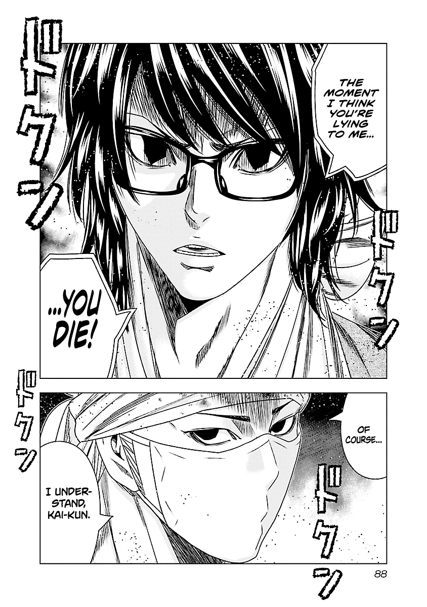 Out (Makoto Mizuta) chapter 173 - page 20