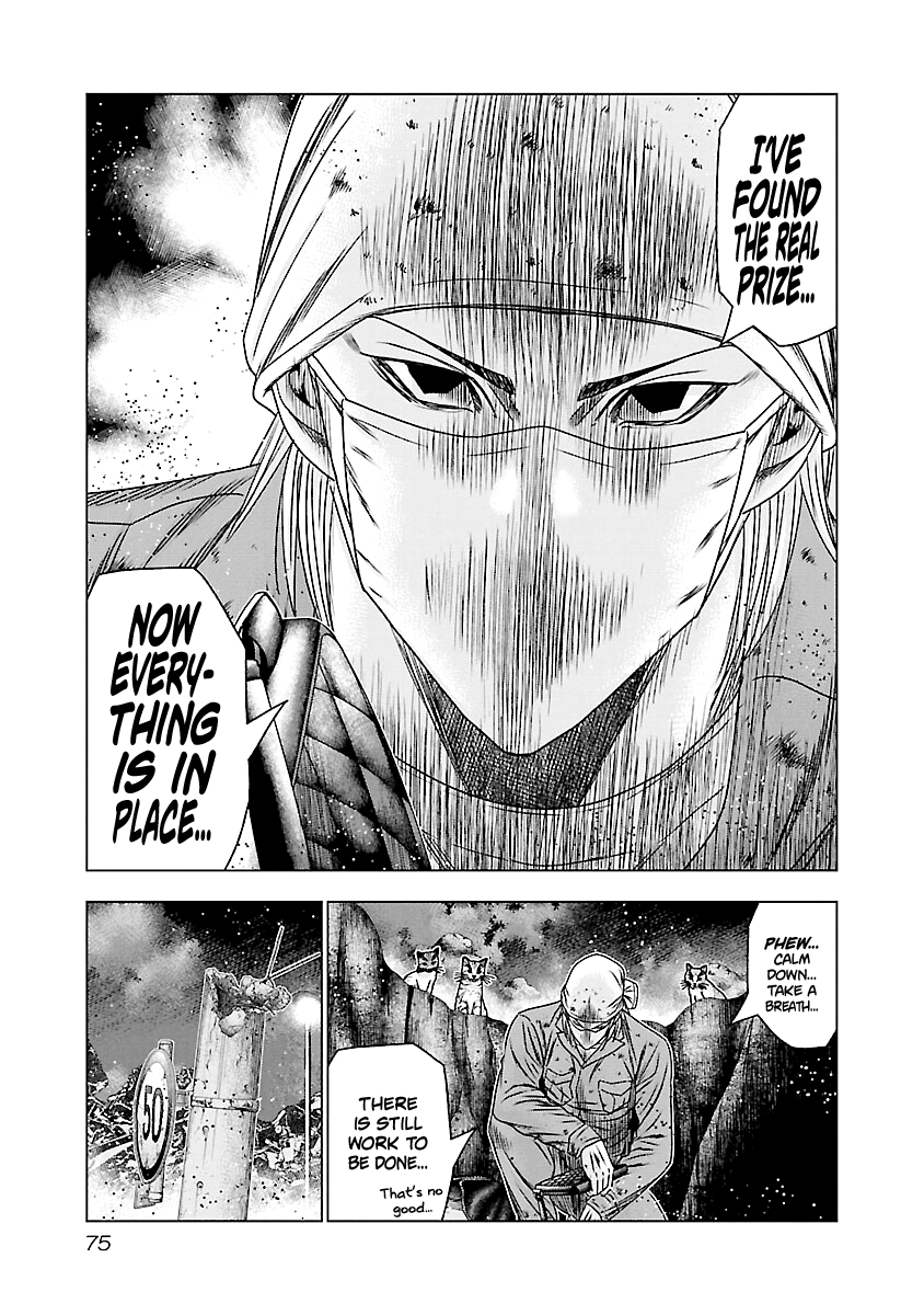 Out (Makoto Mizuta) chapter 173 - page 8
